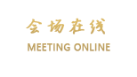 临潼天龙大酒店